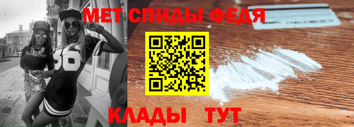 Amphetamine Premium Алексин