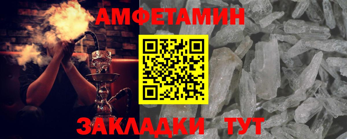 Алексин  АМФЕТАМИН  Вход с VPN    онион  АМФ Розовый 