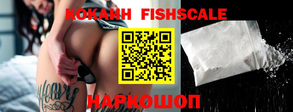 Алексин  КОКАИН  как найти закладки  Кокаин Эквадор  Вход с VPN 