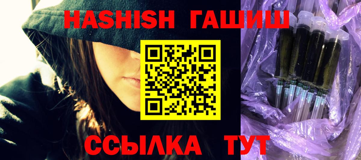 ГАШ индика сатива Алексин