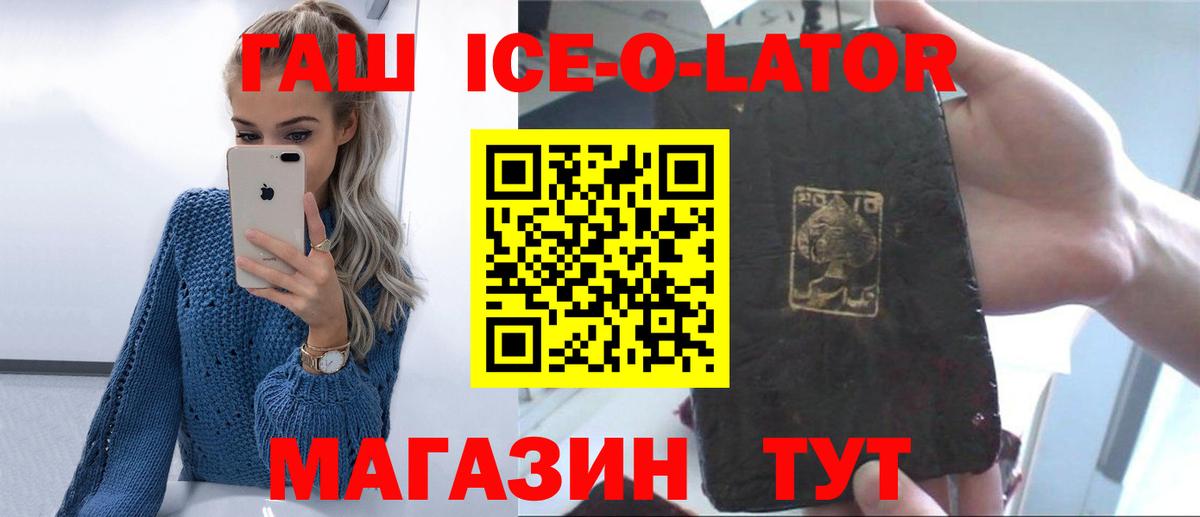 Алексин  ГАШИШ гарик  ГАШ  Вход с VPN 