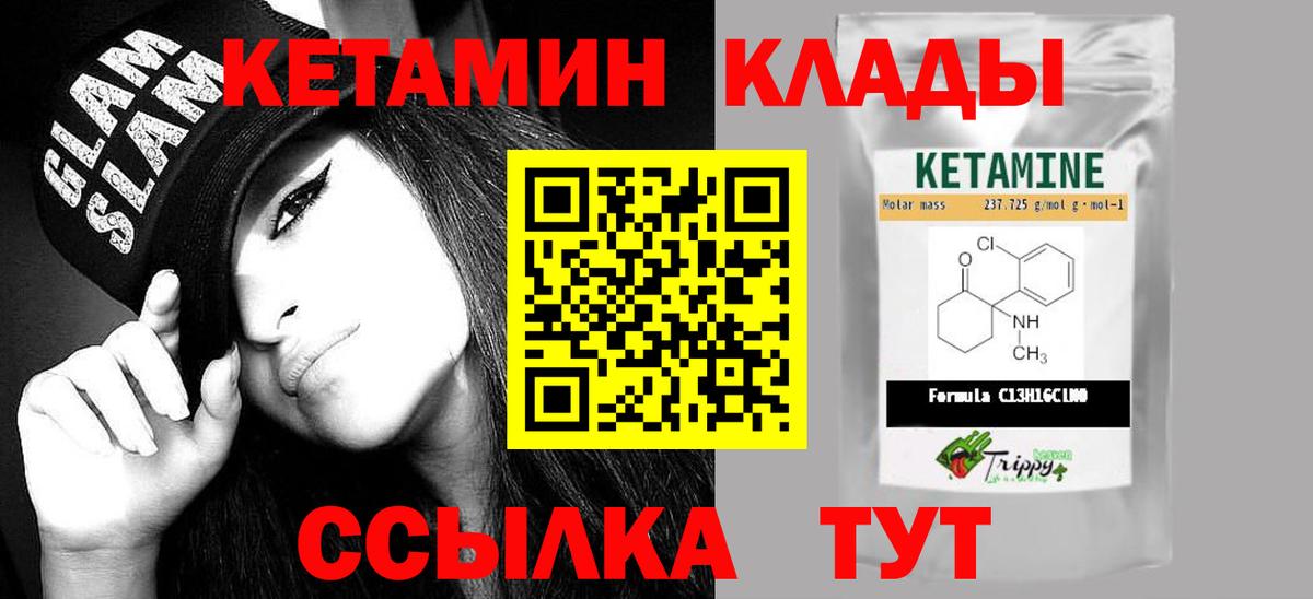 blacksprut tor  КЕТАМИН ketamine  Вход с VPN  Алексин 