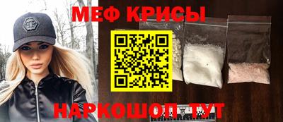 кокаин премиум Славянск-на-Кубани