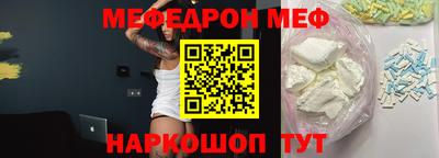 гидра Славгород