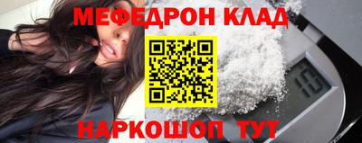 гидра Славгород