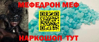 гидра Славгород