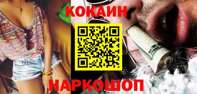 не бодяженный Сланцы