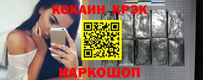 не бодяженный Сланцы