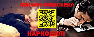 кокаин премиум Славянск-на-Кубани