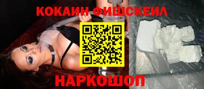 гидра Славгород