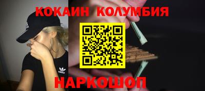гидра Славгород