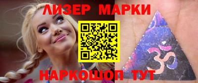 кокаин премиум Славянск-на-Кубани