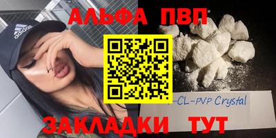 кокаин премиум Славянск-на-Кубани