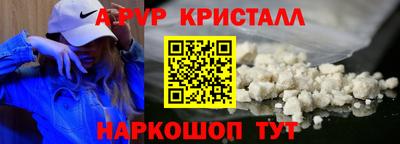 гидра Славгород