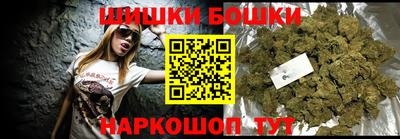 кокаин премиум Славянск-на-Кубани
