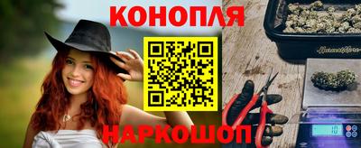 гашик Ставрополь
