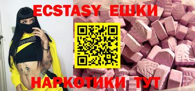 гидра Славгород