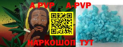 не бодяженный Сланцы