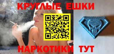 гидра Славгород