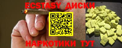 не бодяженный Сланцы