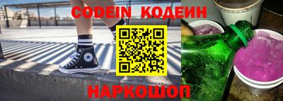 не бодяженный Сланцы