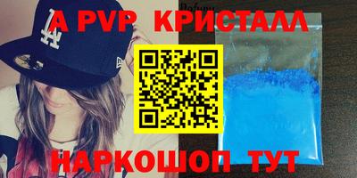 не бодяженный Сланцы