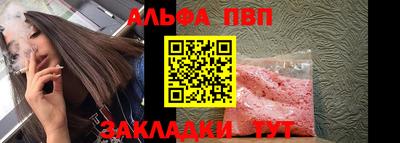 гидра Славгород
