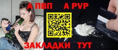 не бодяженный Сланцы