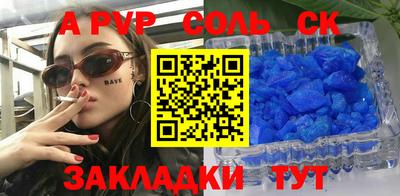 кокаин премиум Славянск-на-Кубани