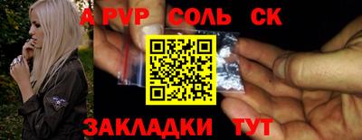 кокаин премиум Славянск-на-Кубани