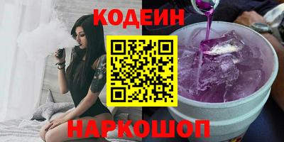 кокаин премиум Славянск-на-Кубани