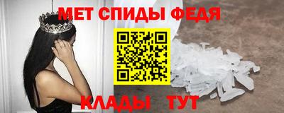 гашик Ставрополь