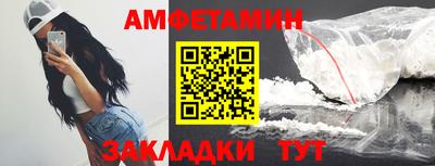 не бодяженный Сланцы