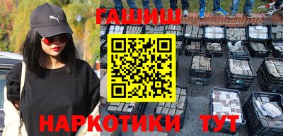 не бодяженный Сланцы