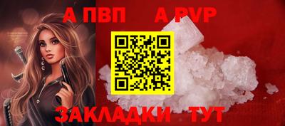 гидра Славгород