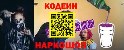 кокаин премиум Славянск-на-Кубани