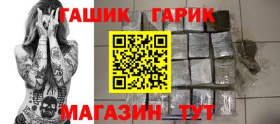 кокаин премиум Славянск-на-Кубани