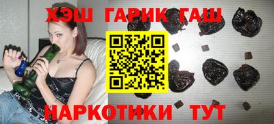 гидра Славгород