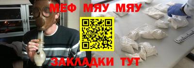 гидра Славгород