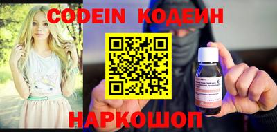 не бодяженный Сланцы
