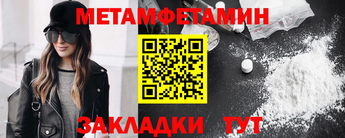 Алексин  МЕТАМФЕТАМИН витя  МЕТАМФЕТАМИН витя  Вход с VPN 