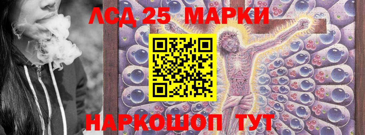 Алексин  Марки 25I-NBOMe 1,8мг  Вход с VPN  Марки 25I-NBOMe 1,8мг 