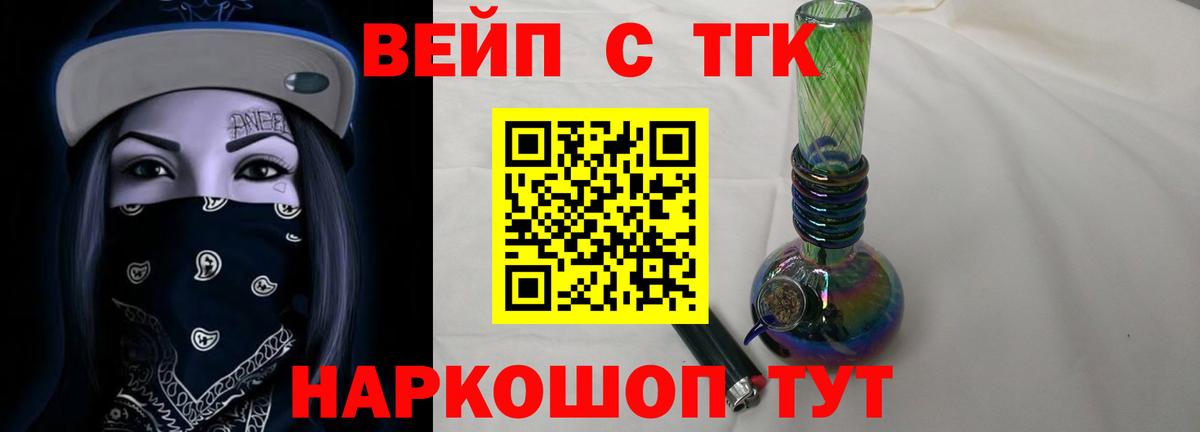 Алексин  Дистиллят ТГК THC oil  Вход с VPN 